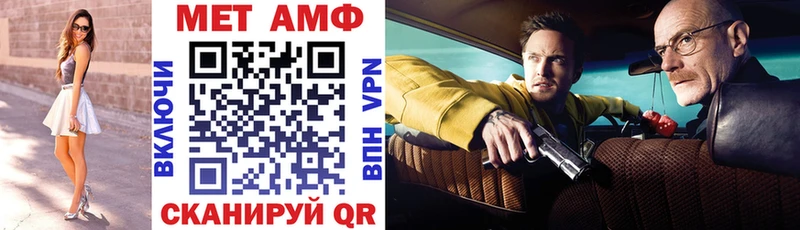 АМФЕТАМИН Розовый Петухово