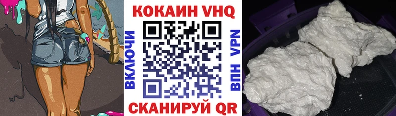 КОКАИН 98%  сайты даркнета состав  Петухово  купить закладку 