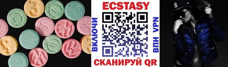 где найти наркотики  Петухово  ЭКСТАЗИ MDMA 