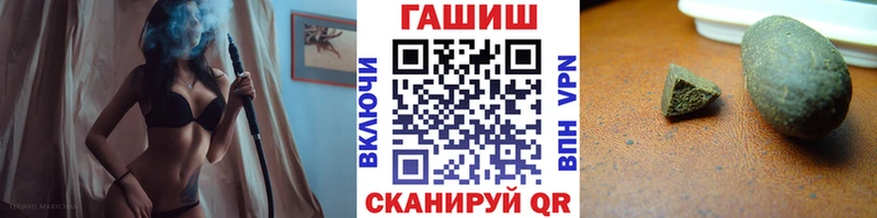 Гашиш гарик  купить наркотик  МЕГА   Петухово 