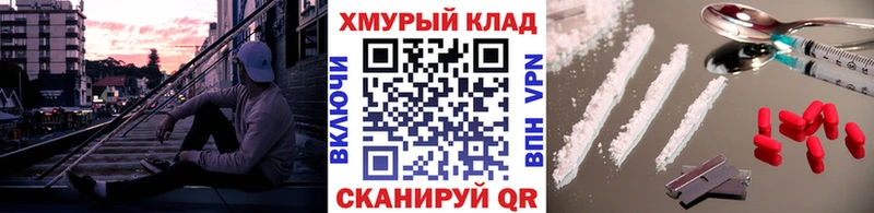 ГЕРОИН афганец наркошоп Петухово