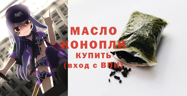 мет Арсеньев