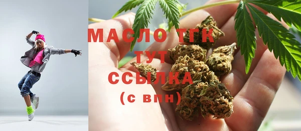 мет Арсеньев
