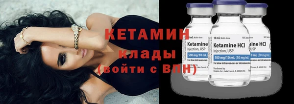 кокаин VHQ Армянск