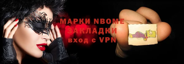 мет Арсеньев