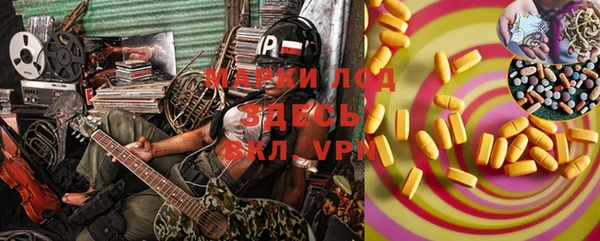 мет Арсеньев