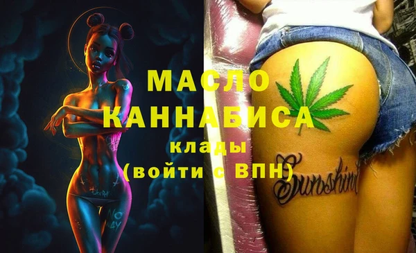 кокаин VHQ Армянск
