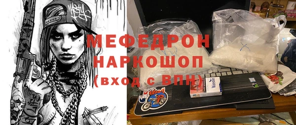 кокаин VHQ Армянск