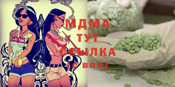 мет Арсеньев