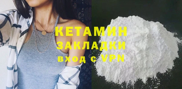 кокаин VHQ Армянск