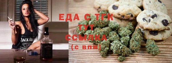 кокаин VHQ Армянск