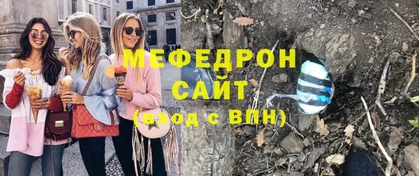 мет Арсеньев