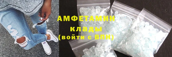 кокаин VHQ Армянск