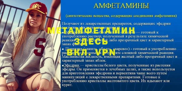 мет Арсеньев
