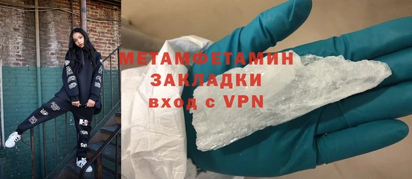 кокаин VHQ Армянск