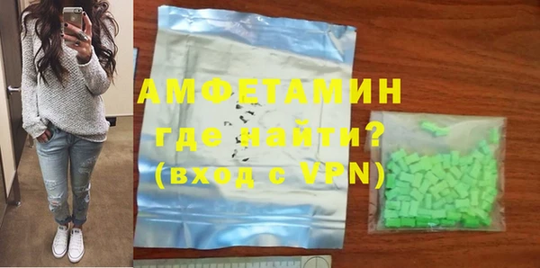 кокаин VHQ Армянск