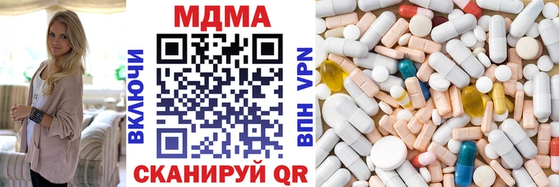 МДМА молли  кракен ссылки  Петухово  цена наркотик 