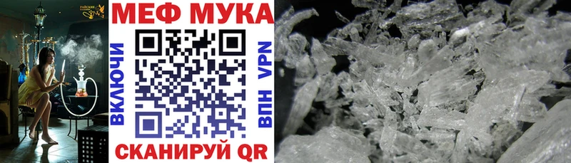 Мефедрон кристаллы  Петухово 