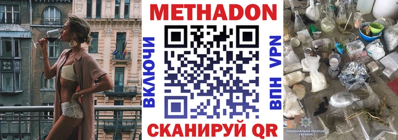 где найти наркотики  Петухово  МЕТАДОН мёд 